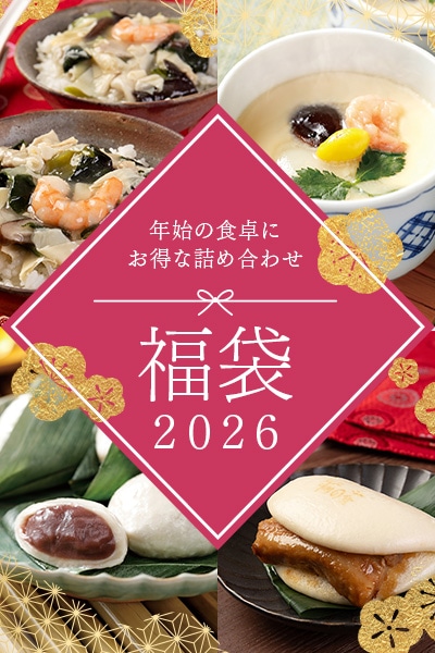 梅の花の福袋2026
