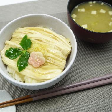 ■生姜香るやわらか京たぐり湯葉あん２個
