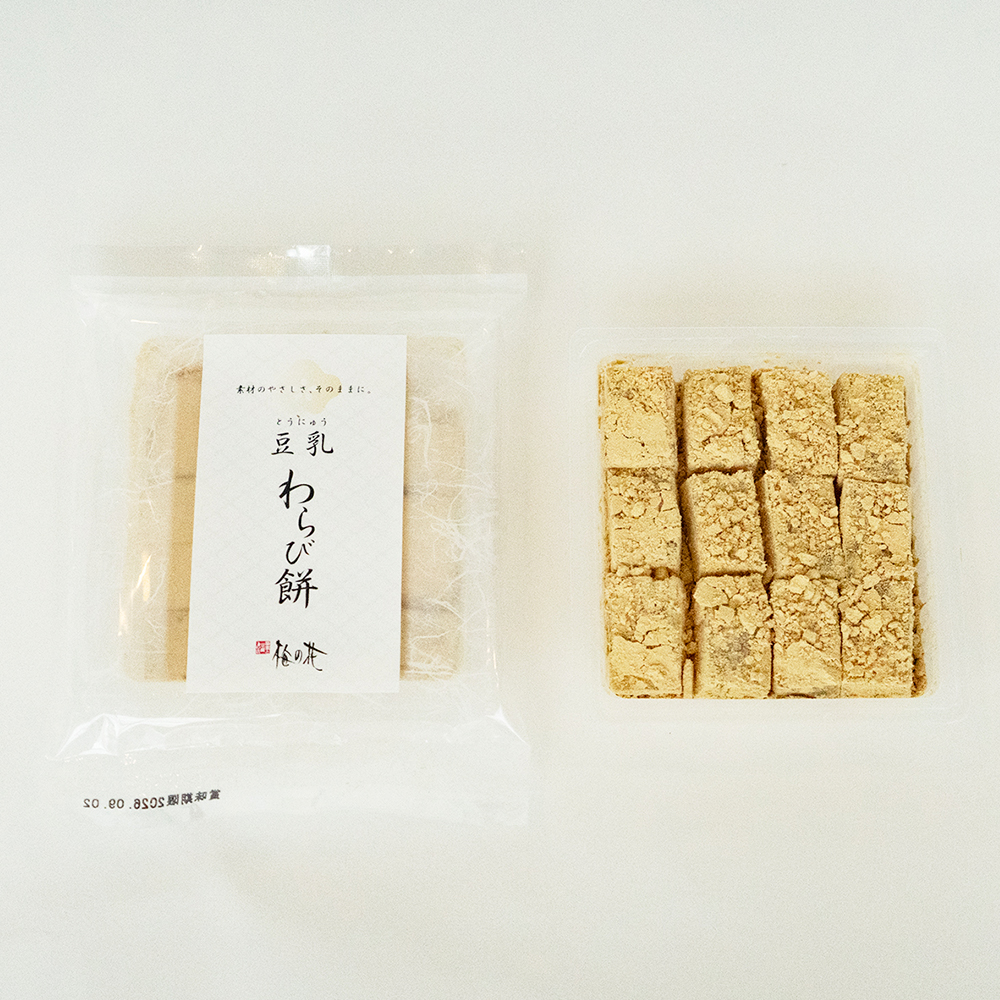 ■豆乳わらび餅