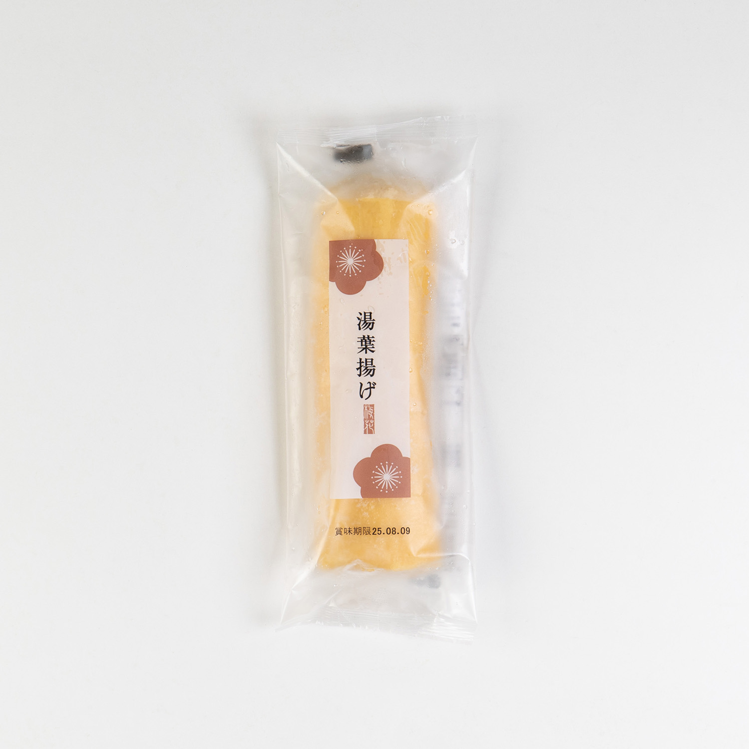 とうふしゅうまいと湯葉揚げセットA<冷凍>