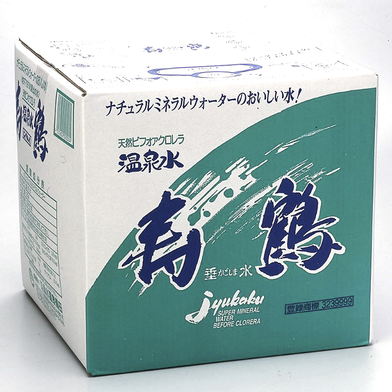 <産地直送>寿鶴20リットル