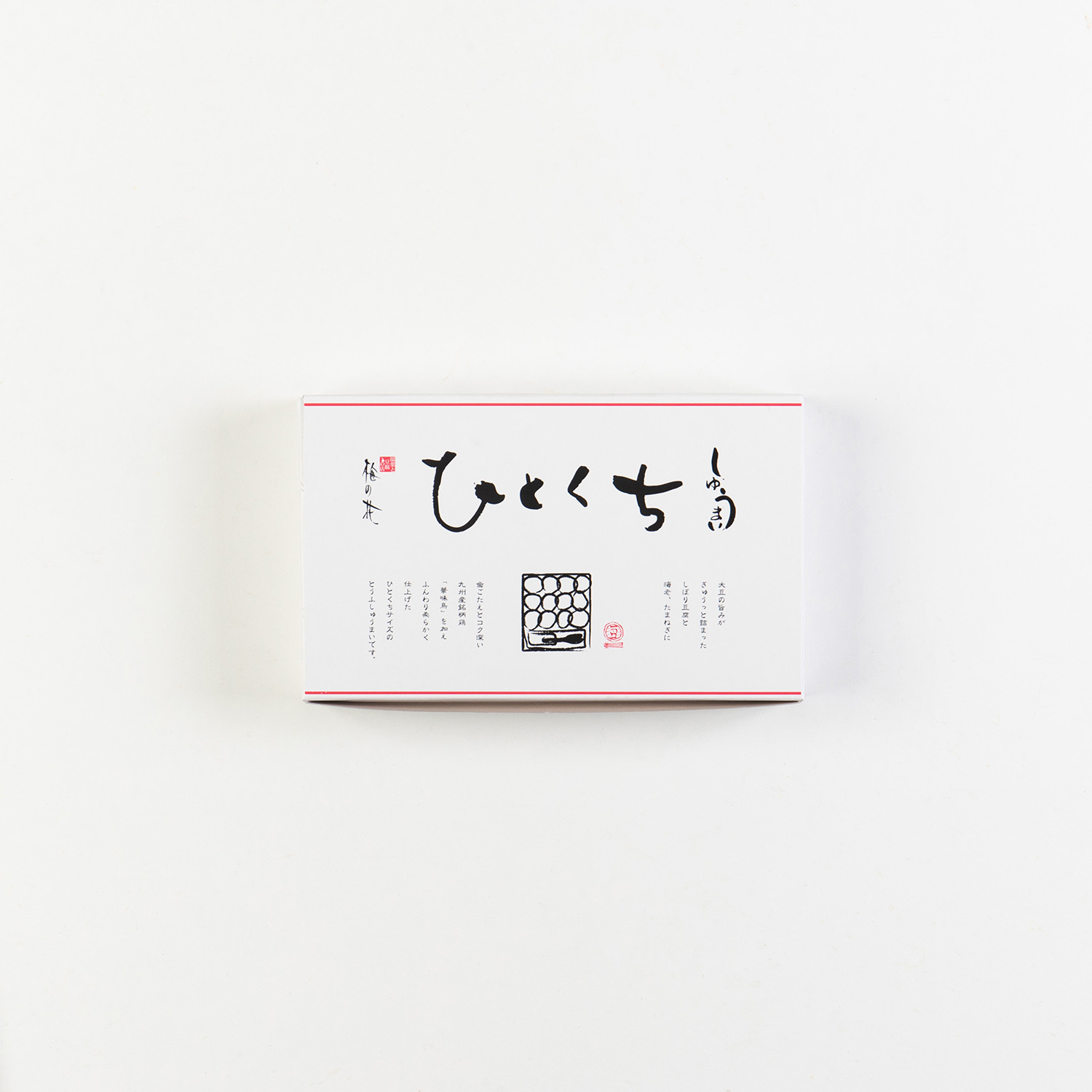 ■ひとくちとうふしゅうまい<冷凍>