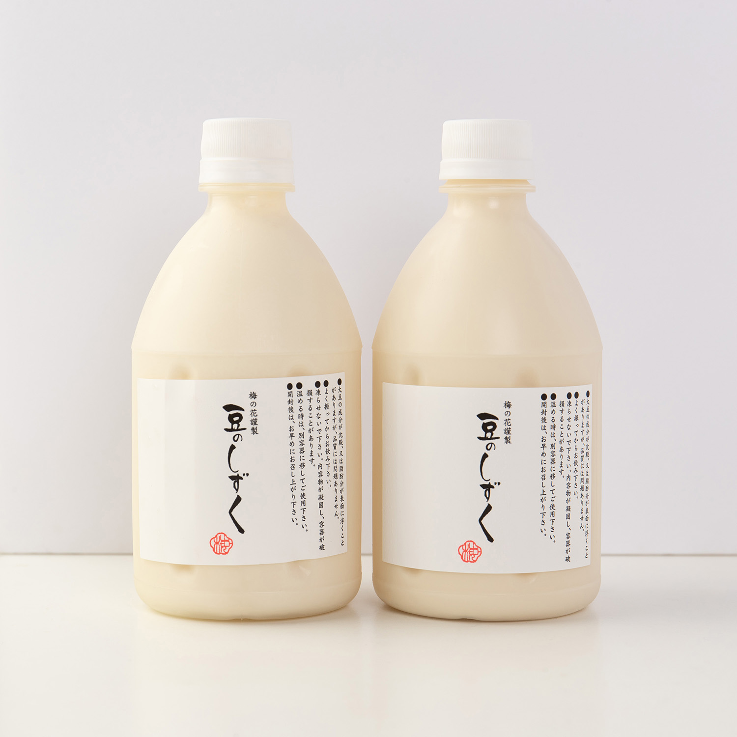 ●豆乳500ml 2本<冷蔵>
