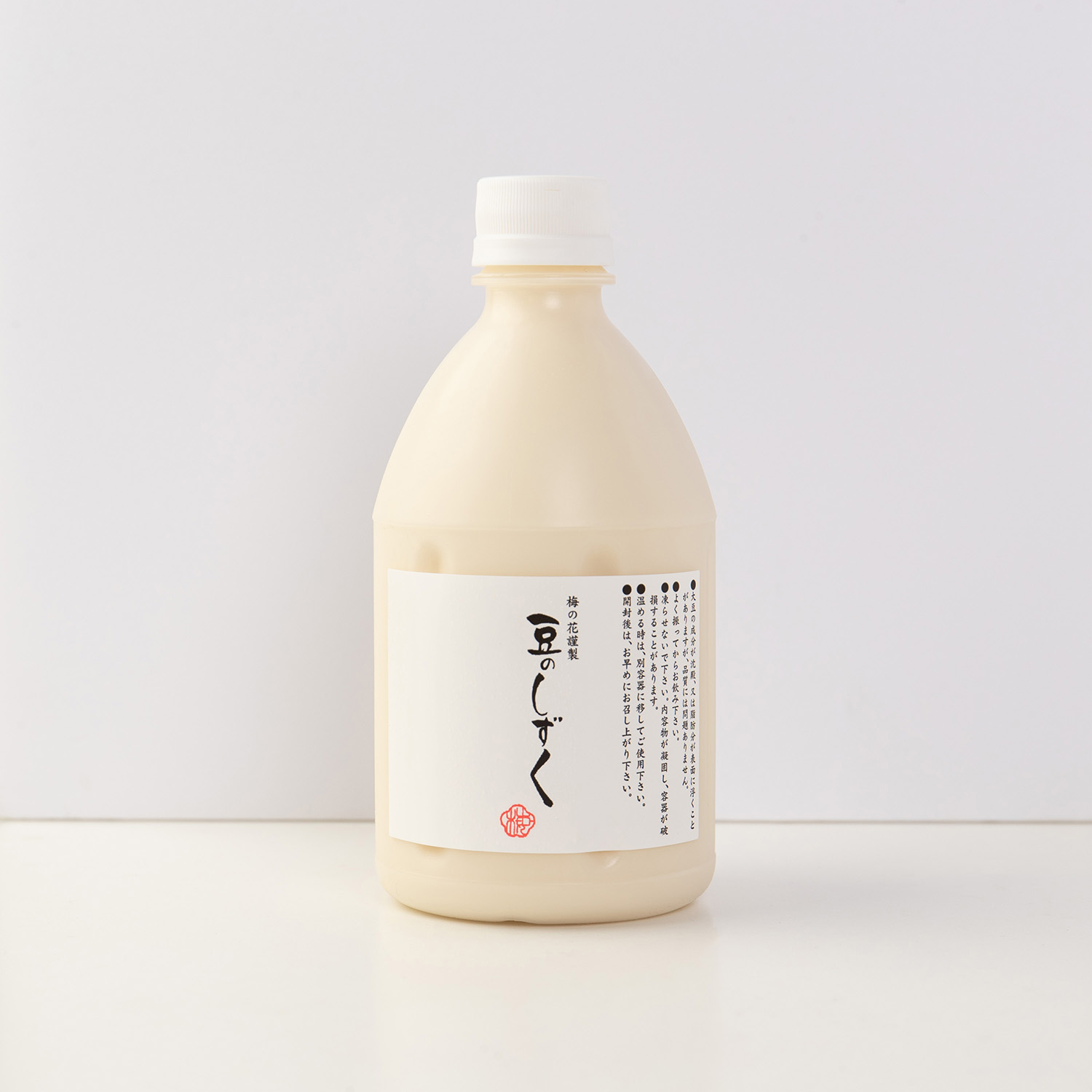 ●豆乳500ml 2本<冷蔵>