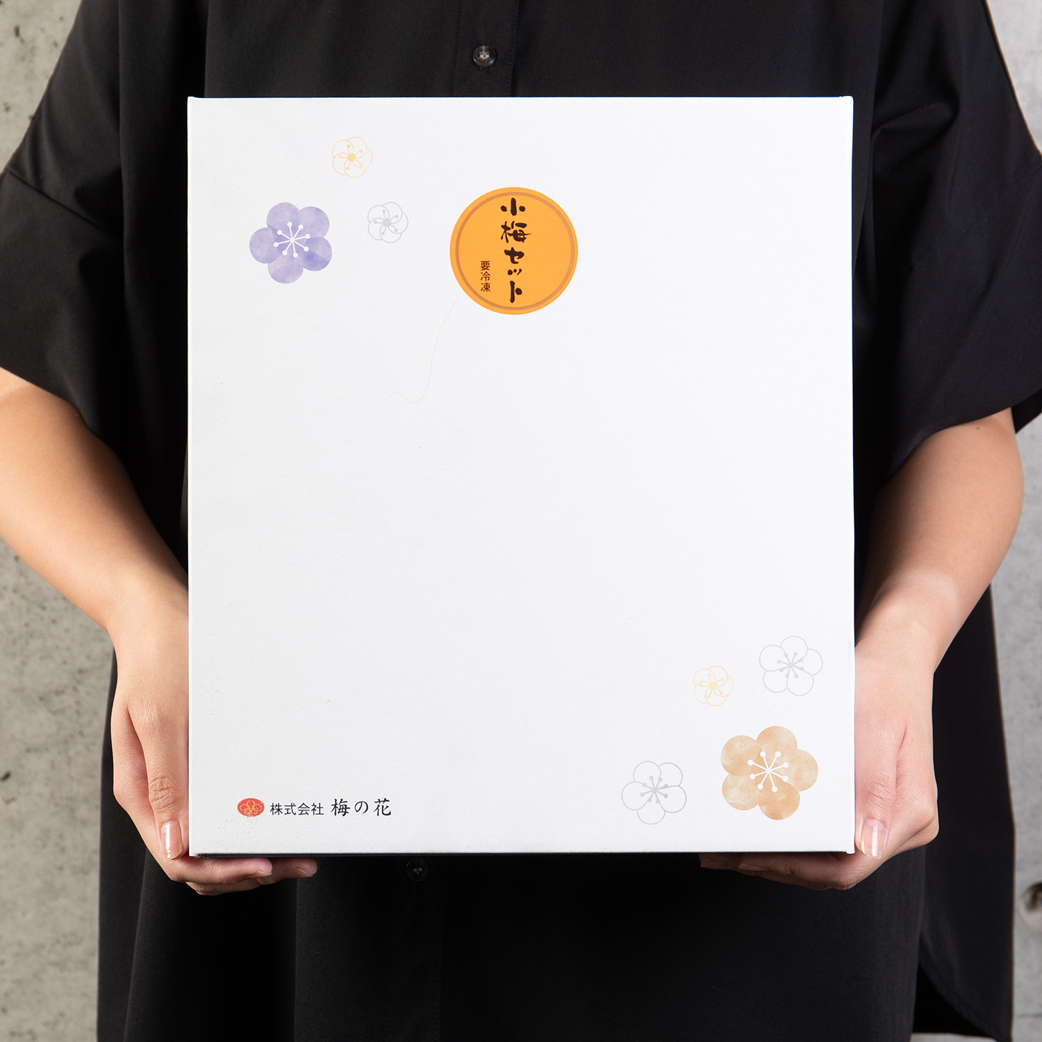 小梅セットB＜冷凍＞ ｜ 梅あそび | 梅の花公式オンラインストア