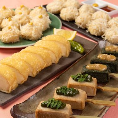 小梅セットＢ＜冷凍＞