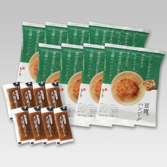 豆腐ハンバーグ8個セット＜冷凍＞