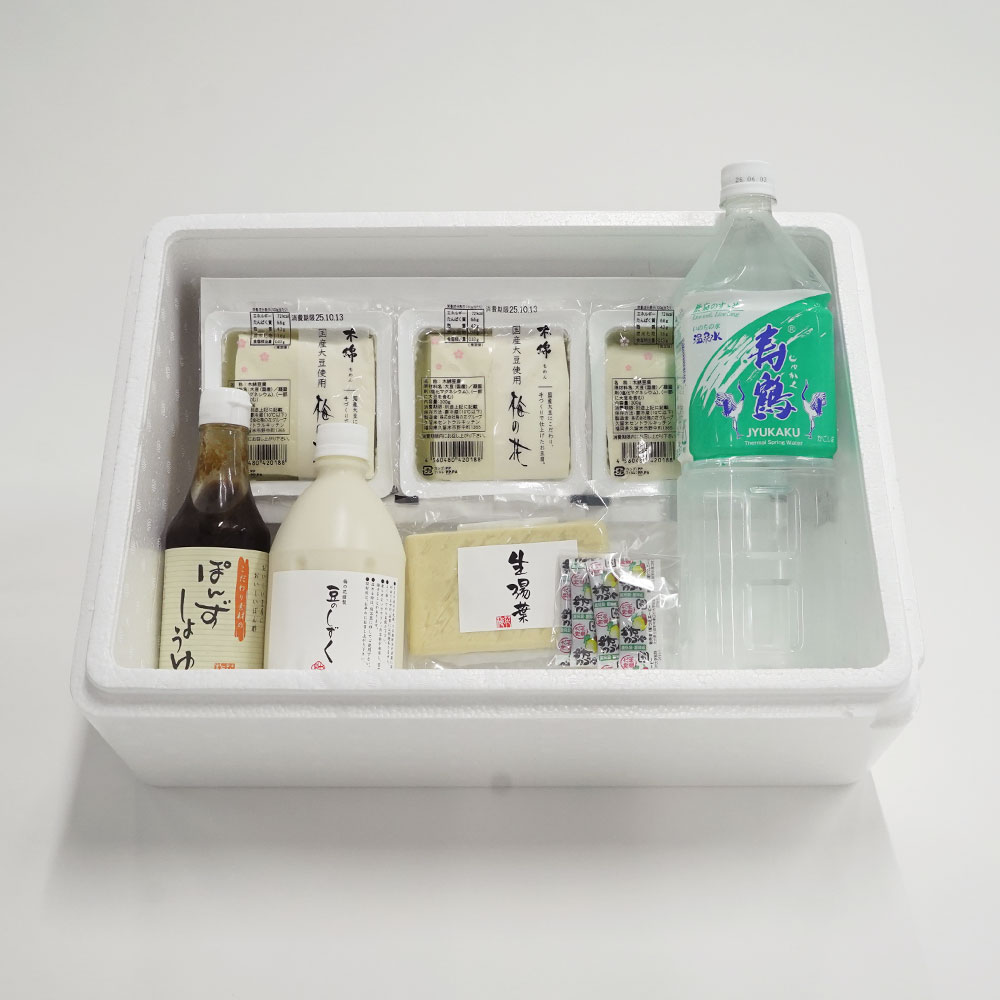 豆乳湯豆腐セット＜冷蔵＞