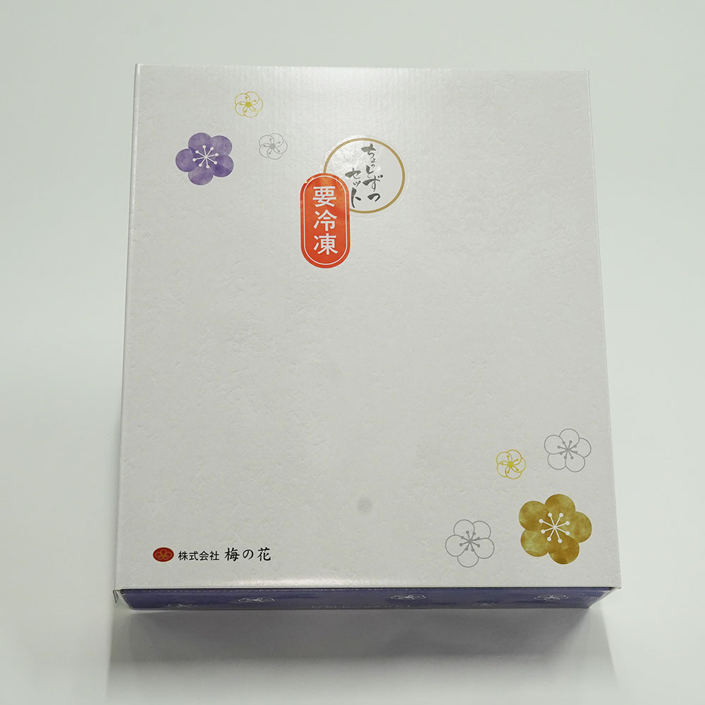 【冷凍】版ちょっとずつセット<冷凍>