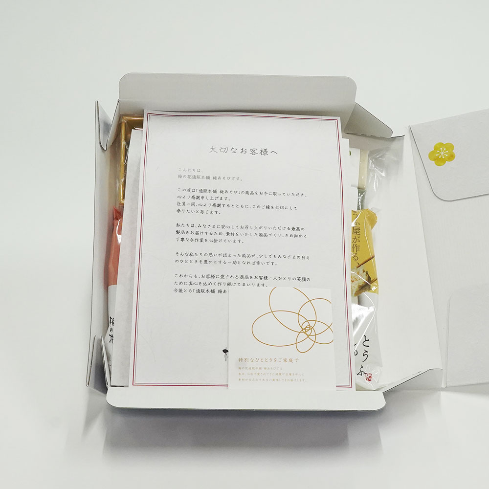 【冷凍】版ちょっとずつセット<冷凍>