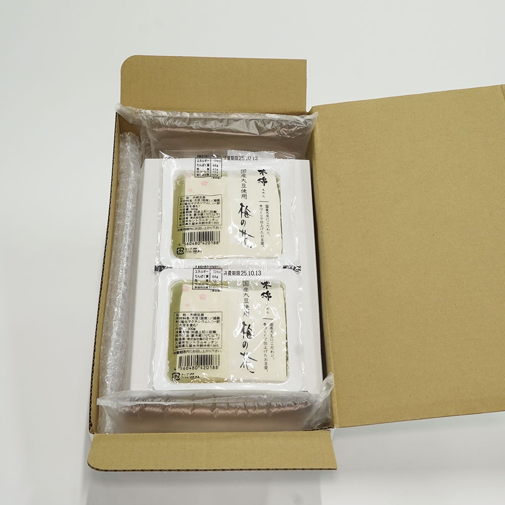 ●木綿豆腐２丁＜冷蔵＞