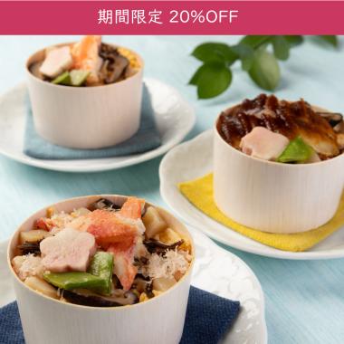[SALE]蒸し寿司セット