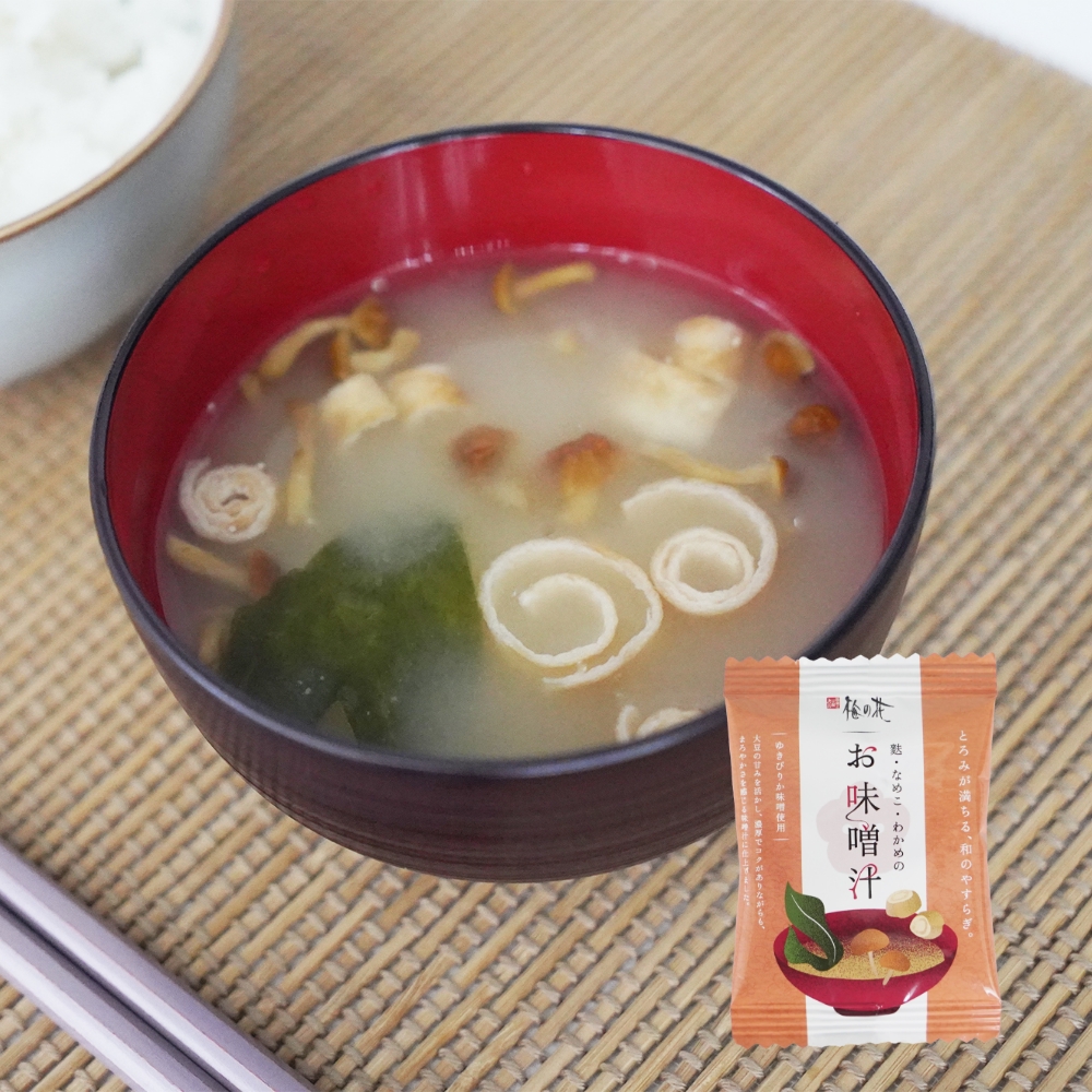 【定期】ゆきぴりか味噌使用のお味噌汁定期便(4種×各2)