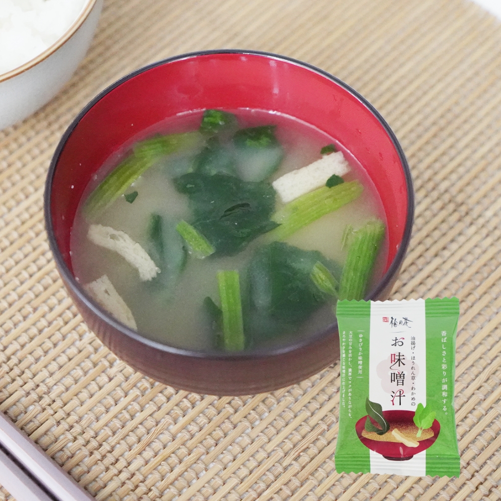 【定期】ゆきぴりか味噌使用のお味噌汁定期便(4種×各2)