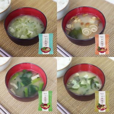 【定期】ゆきぴりか味噌使用のお味噌汁定期便(4種×各2)