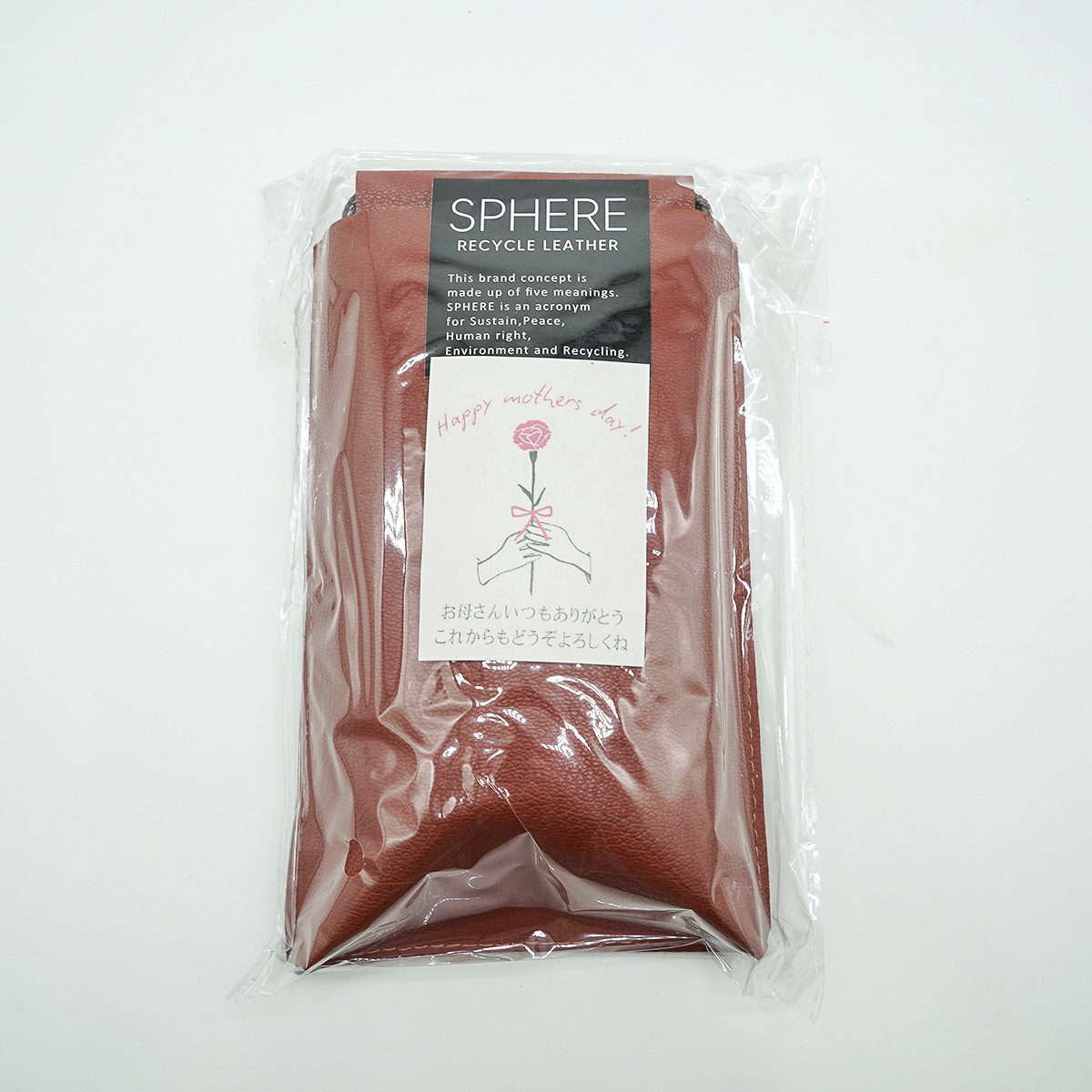 母の日オリジナル限定Bセット(2026)