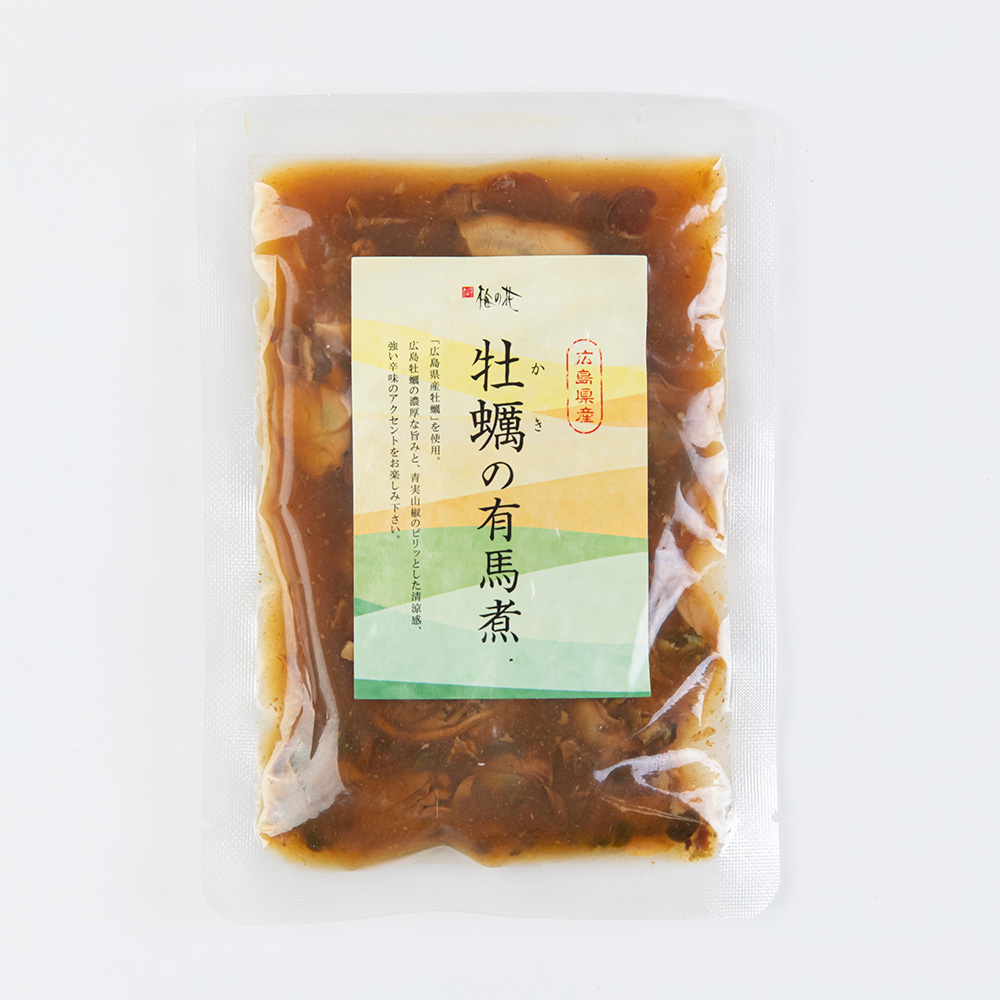 ●牡蠣の有馬煮