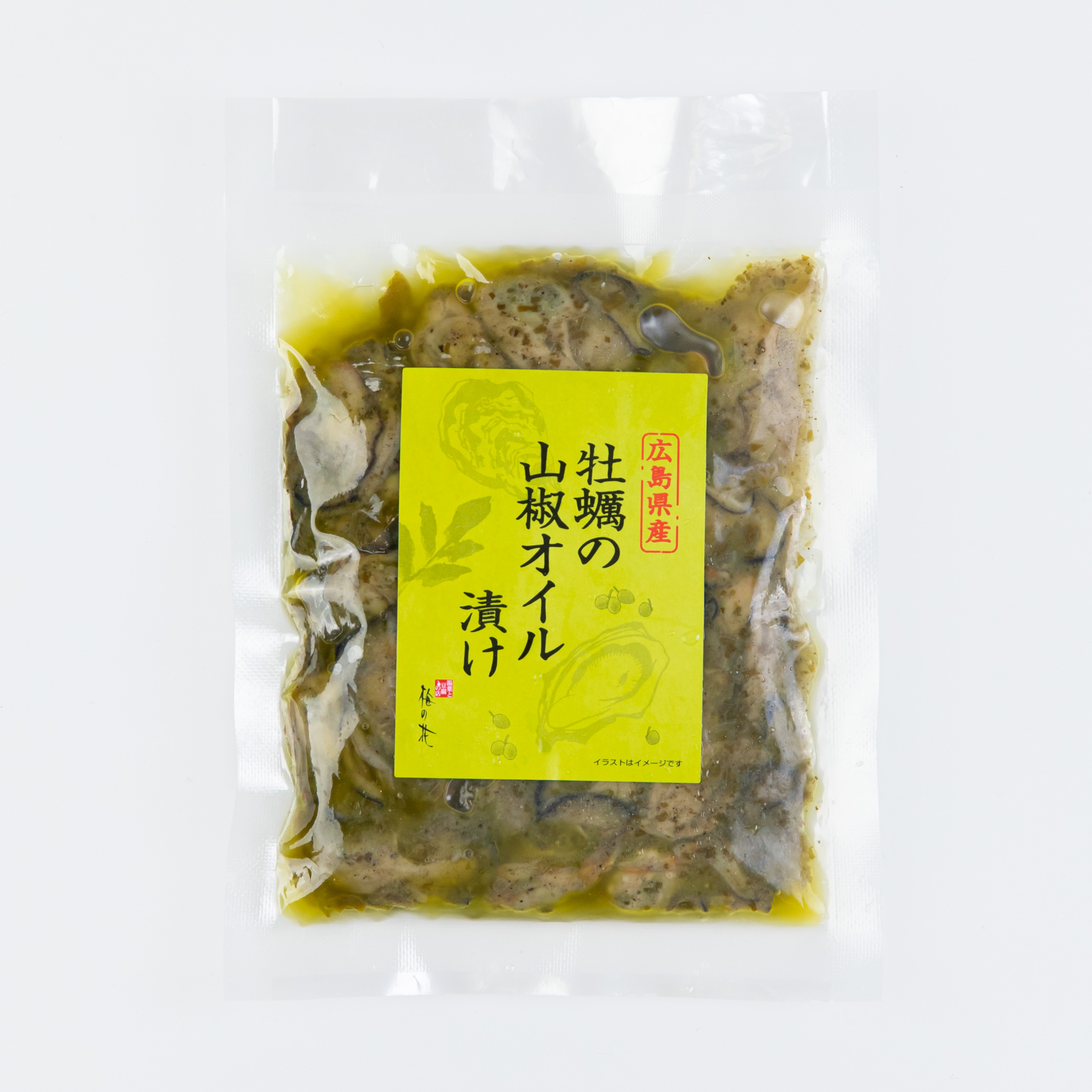 ■牡蠣の山椒オイル漬け