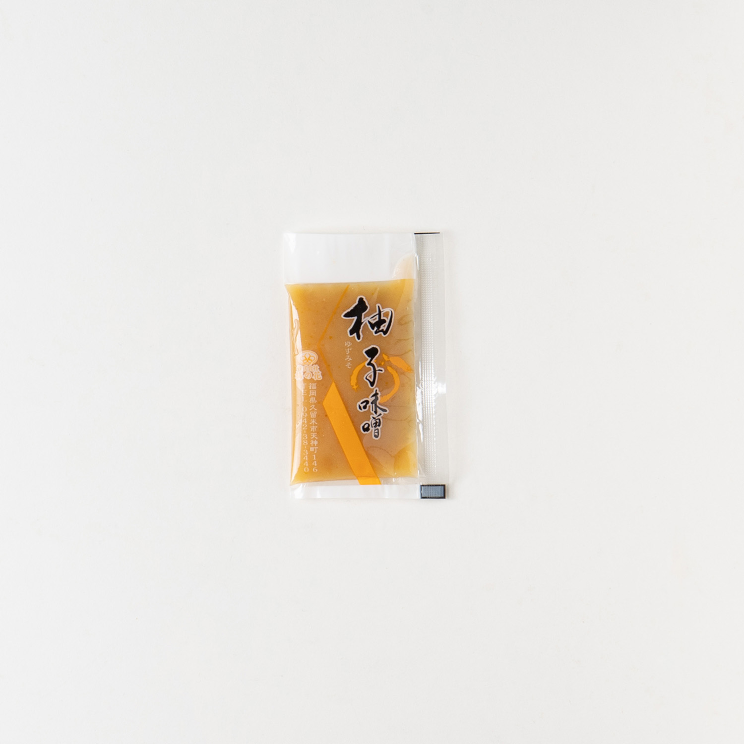 50周年記念セット