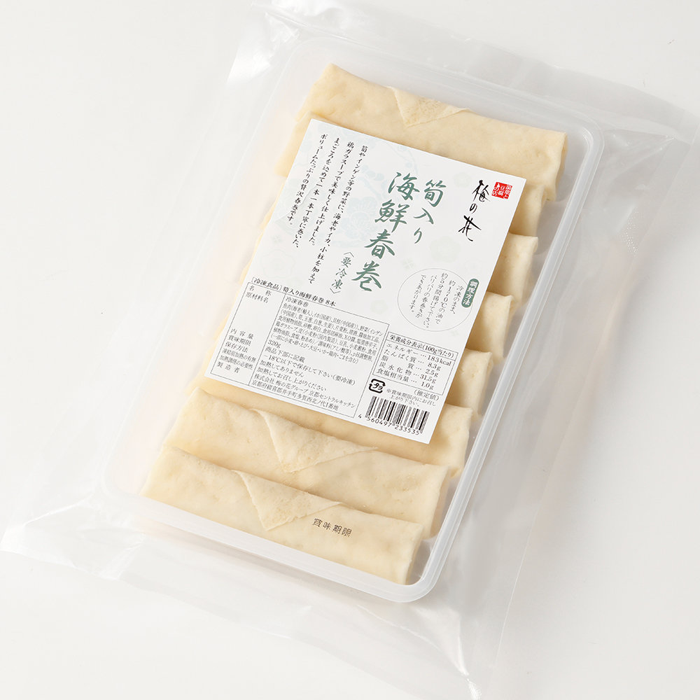 ■筍入り海鮮春巻