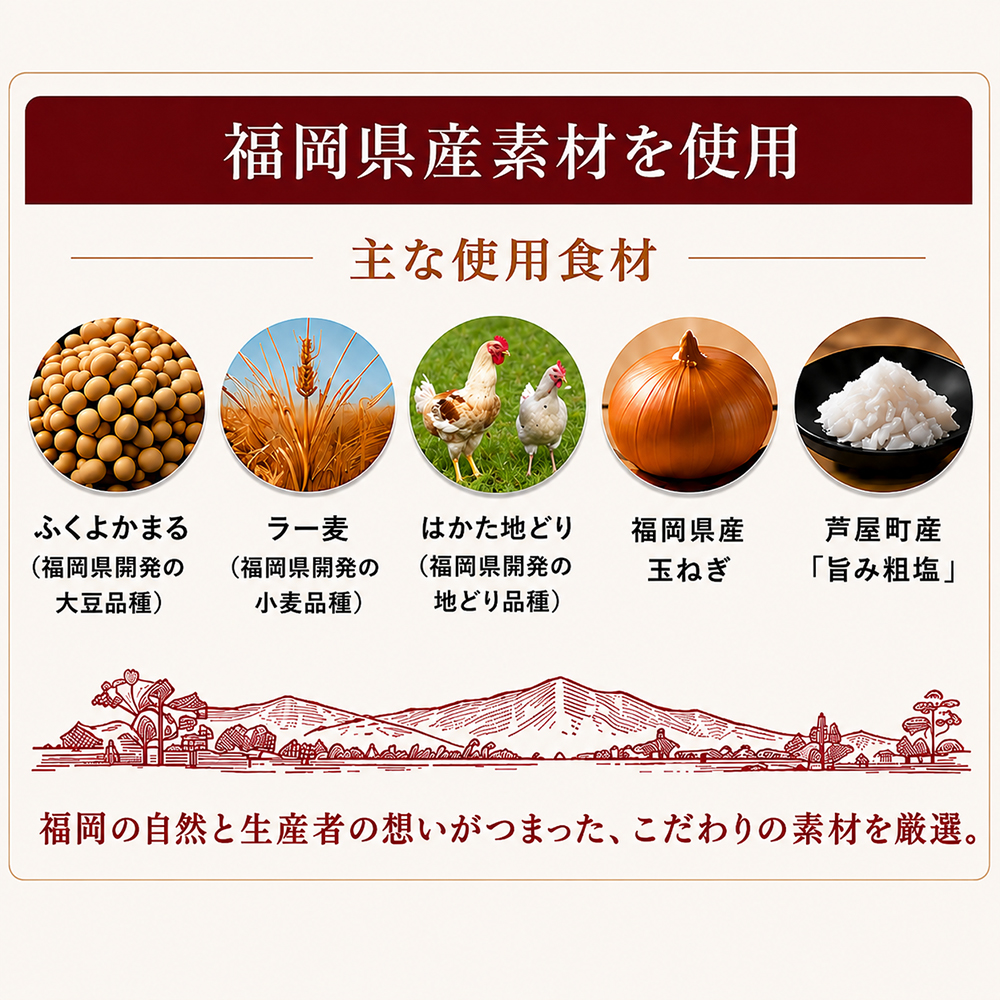 【福岡限定】版とうふしゅうまい8個入
