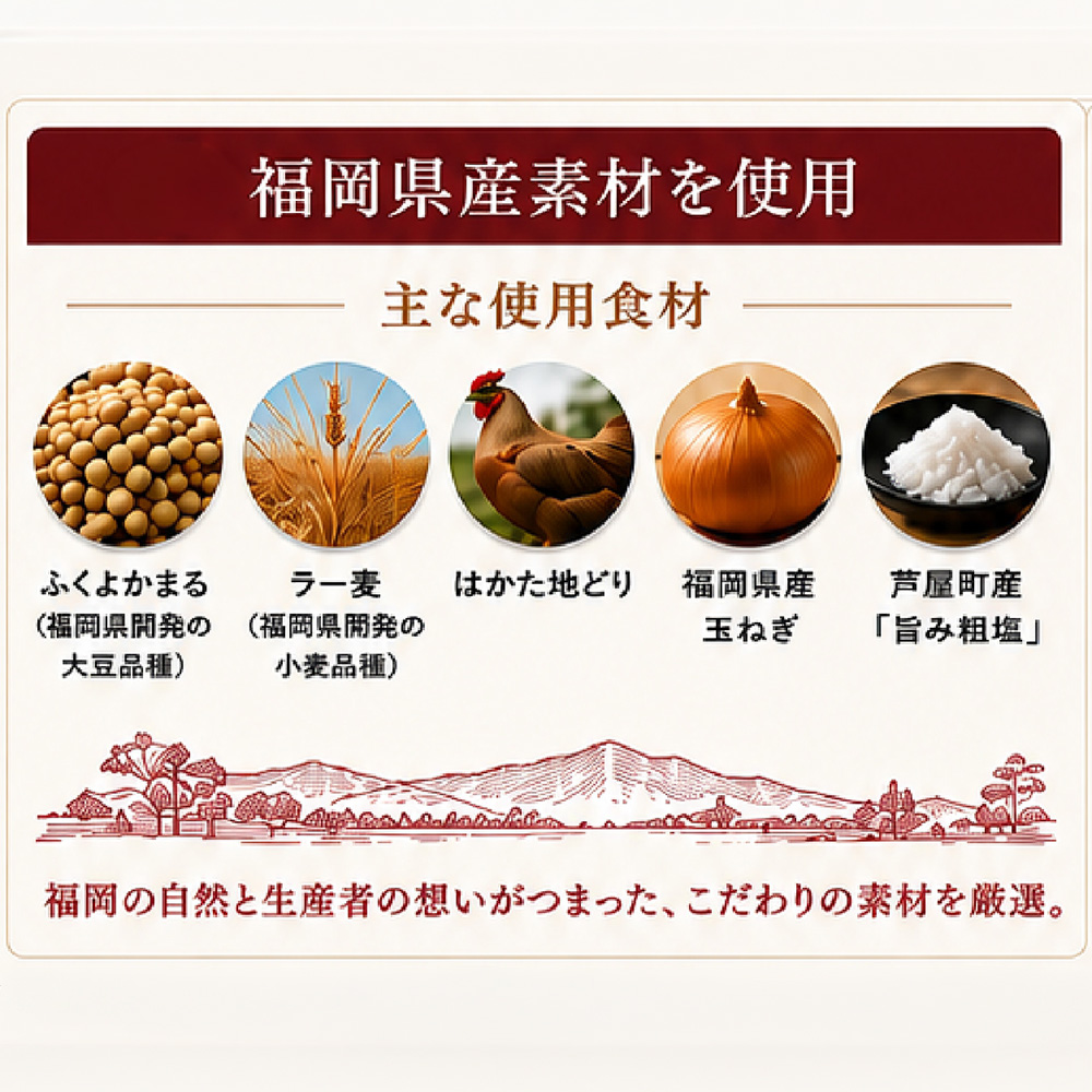 【福岡限定】版とうふしゅうまい8個入