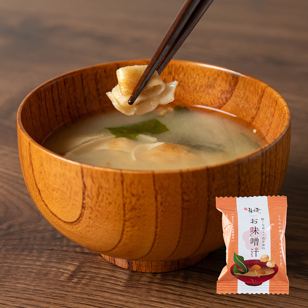 初回割引【定期】ゆきぴりか味噌使用のお味噌汁定期便(4種×各2)