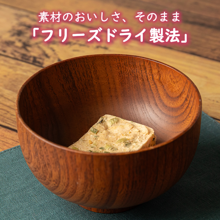 初回割引【定期】ゆきぴりか味噌使用のお味噌汁定期便(4種×各2)