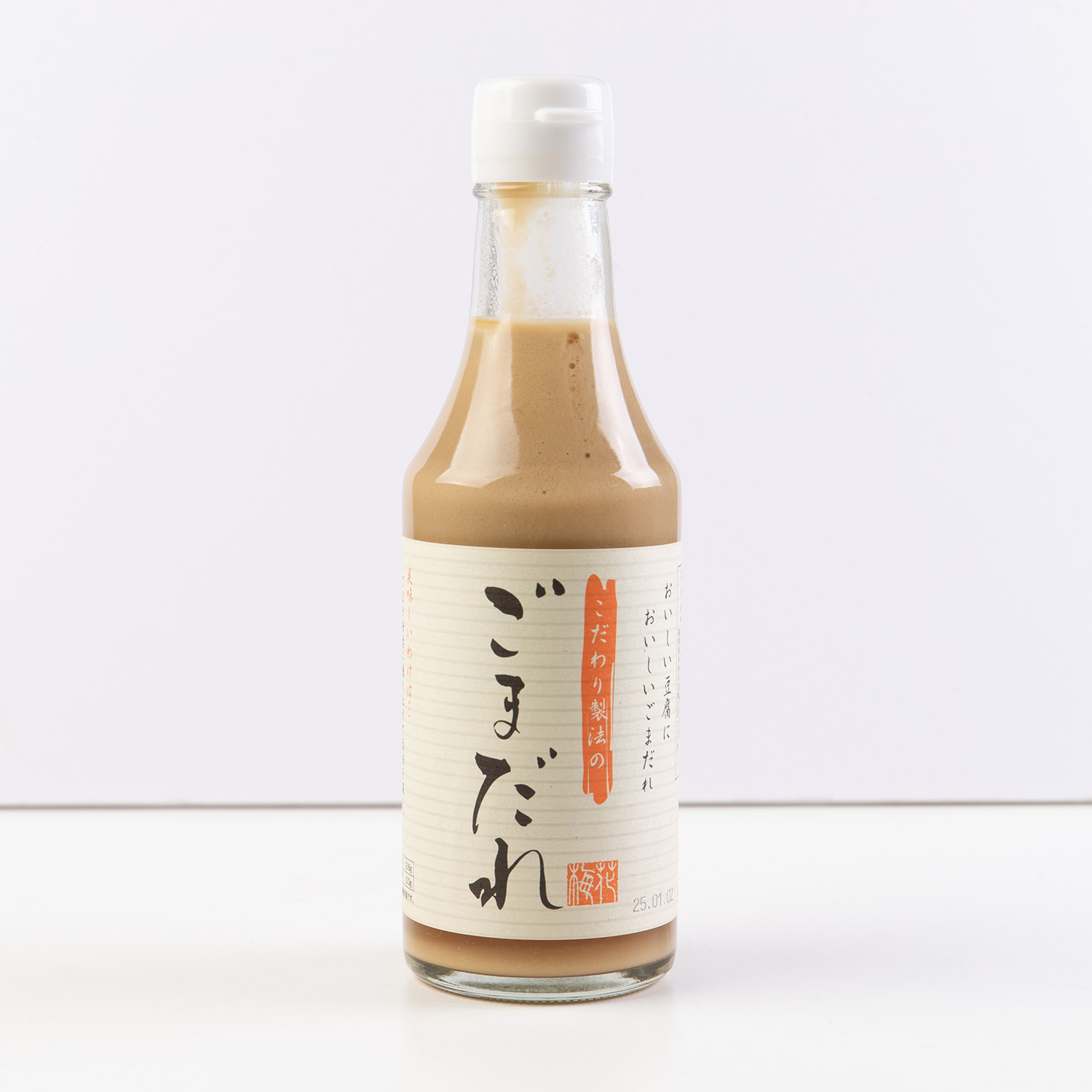 ●梅の花特製ごまだれ250ML