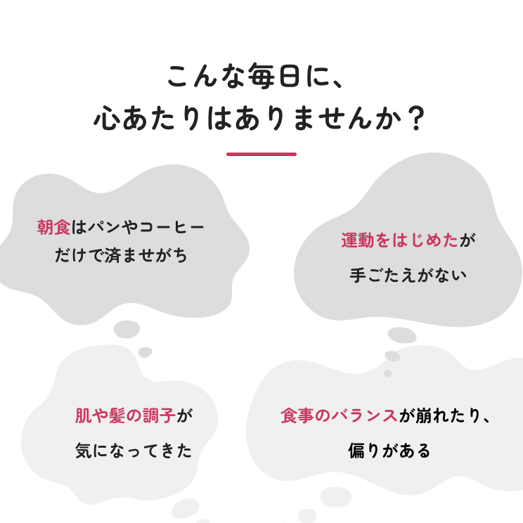 ●お豆のたんぱく(黒糖きなこ)
