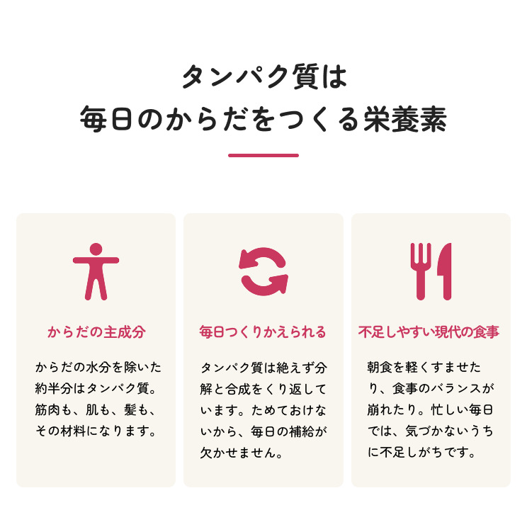 ●お豆のたんぱく(黒糖きなこ)