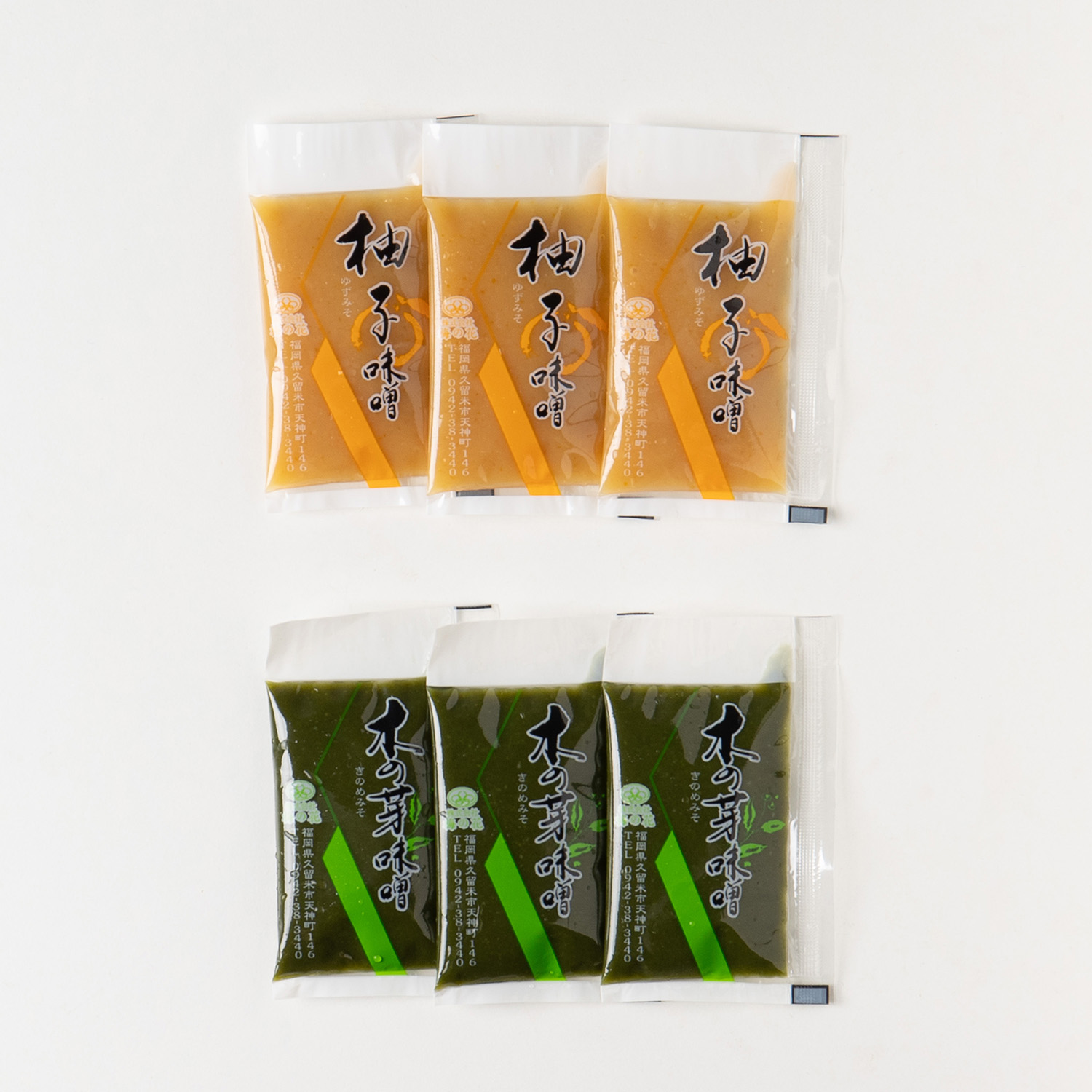 ■ﾐﾆみそ2種＜冷凍＞