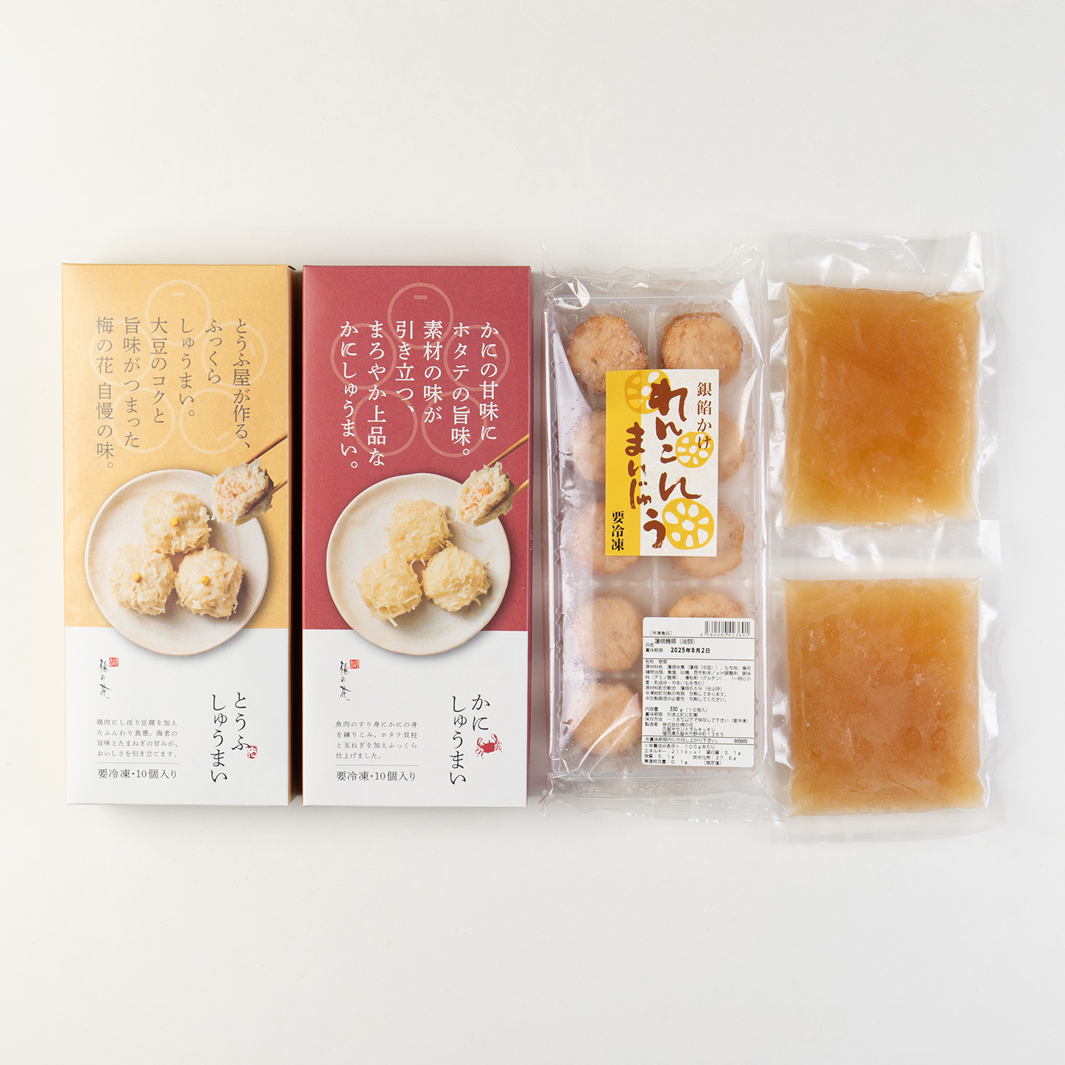 とうふかにしゅうまいと銀餡蓮根まんじゅう＜冷凍＞
