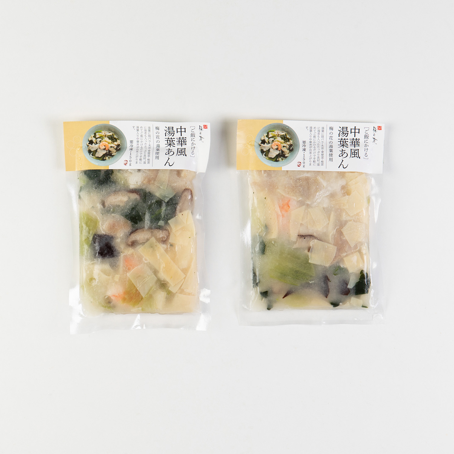 ■中華風湯葉あん２個＜冷凍＞