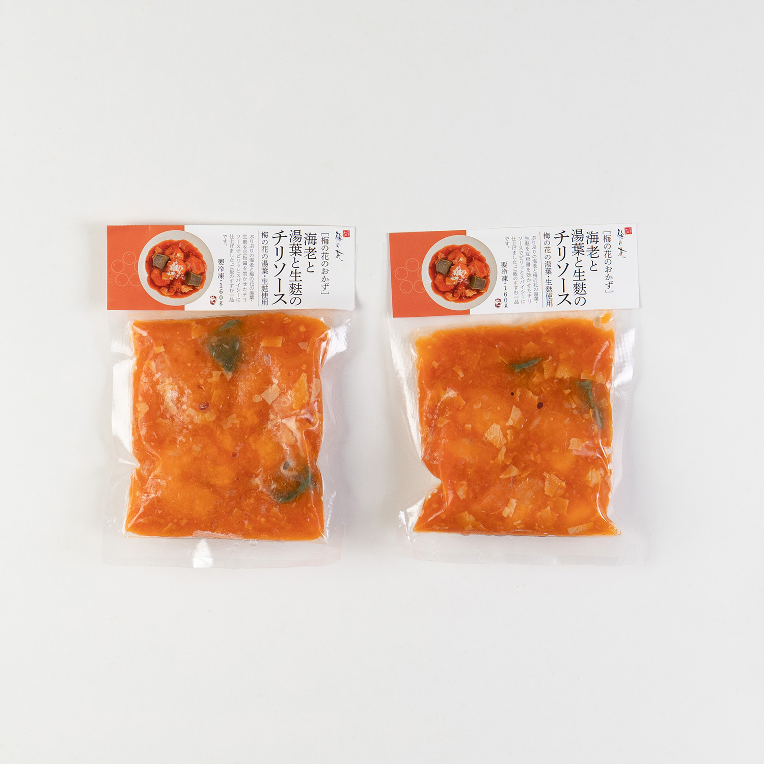 ■海老と湯葉と生麩のチリソース2個＜冷凍＞